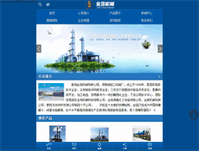 Tablet Screenshot of jintagroup.com